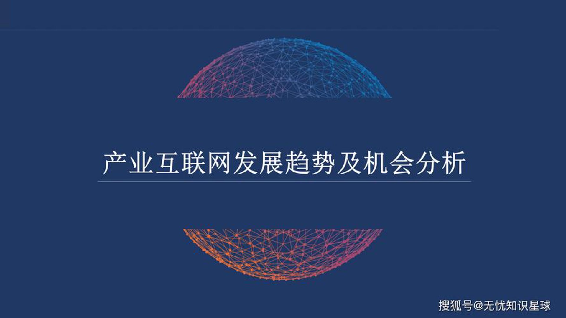 柏易智网络